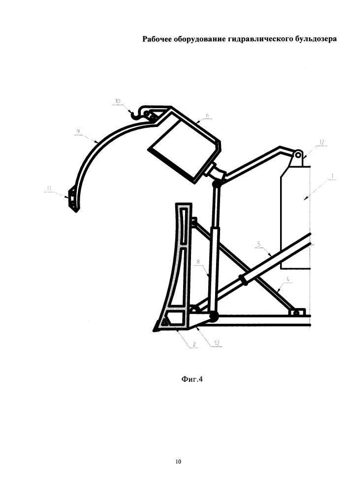 Рабочее оборудование гидравлического бульдозера (патент 2652781)