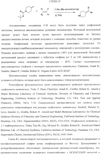 Диазаиндолдикарбонилпиперазинильные противовирусные агенты (патент 2362777)