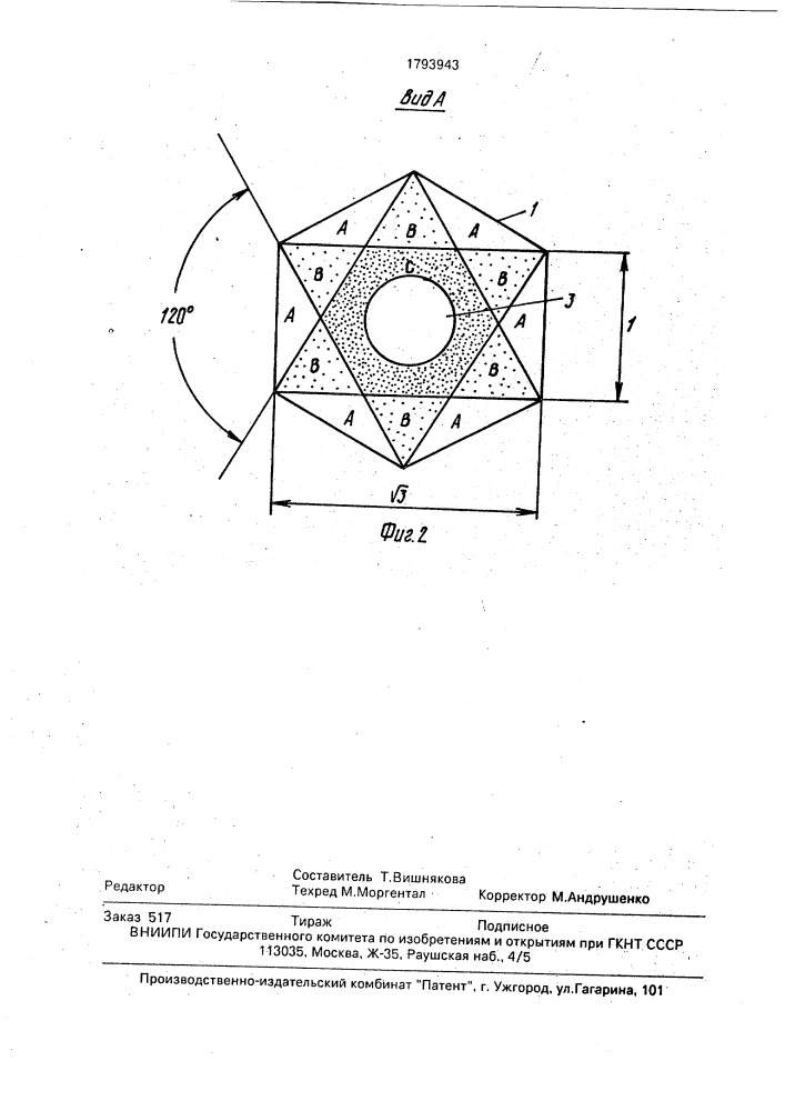 Фильтрующий элемент глубокого слоистого типа (патент 1793943)