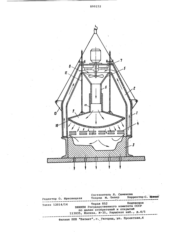 Устройство для поверхностной сушки литейных форм (патент 899232)