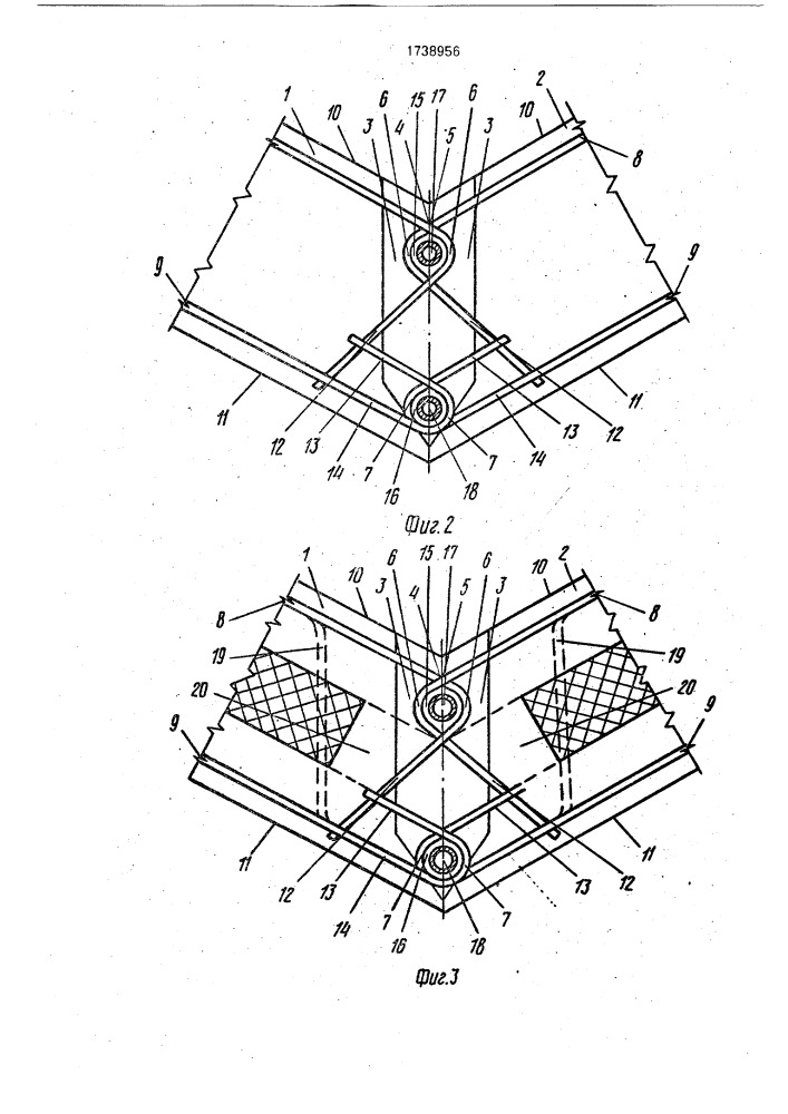Стыковое соединение железобетонных пространственных элементов (патент 1738956)