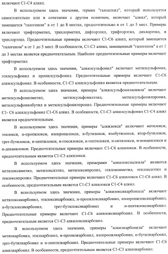 Производные хиназолина, обладающие ингибирующей активностью в отношении тирозинкиназы (патент 2414457)