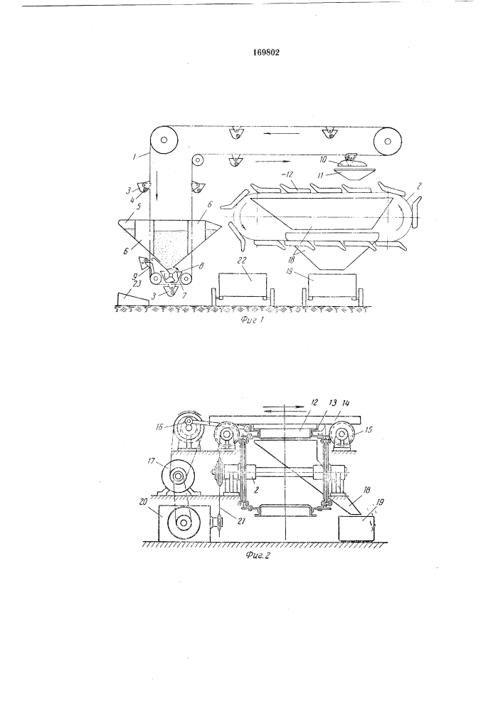 Устройство для разбраковки гвоздей (патент 169802)