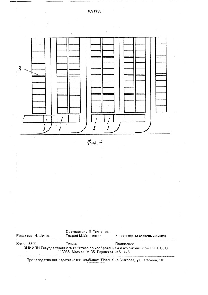 Секционный конвейер транспортно-накопительной системы (патент 1691238)