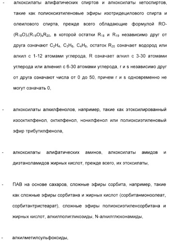 Амфолитный сополимер, его получение и применение (патент 2407754)