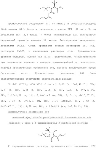 Фосфадиазиновые ингибиторы iv полимеразы hcv (патент 2483073)