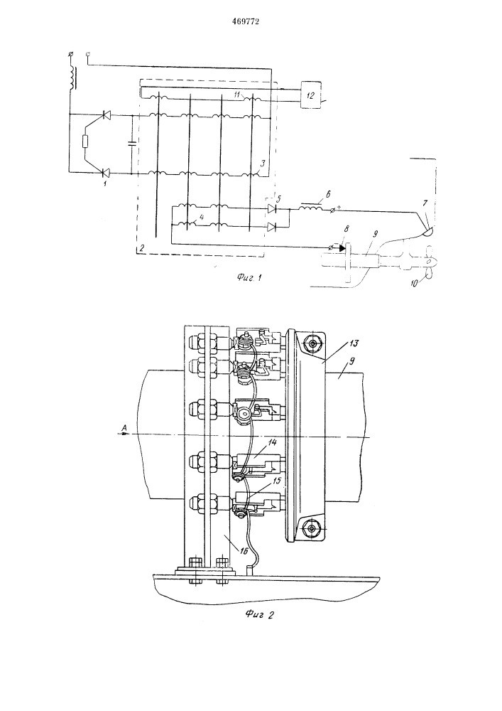 Система электрохимической защиты от коррозии гребных винтов и валов судов с бортовой сетью постоянного тока (патент 469772)