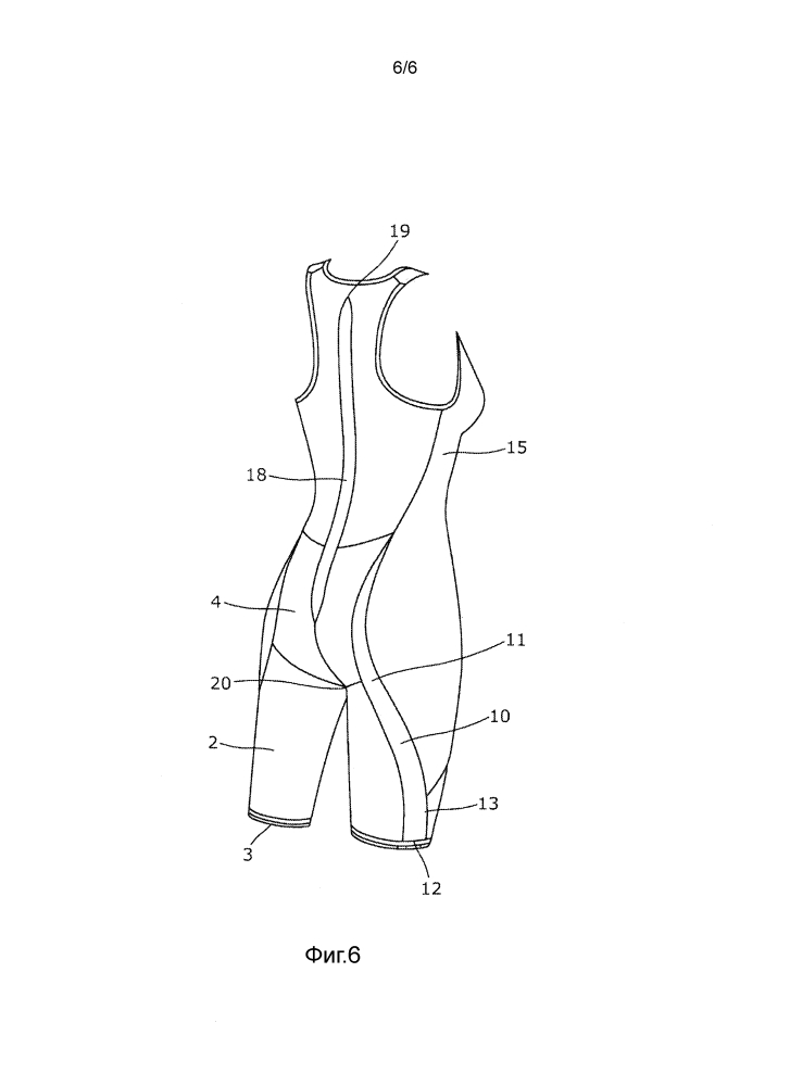 Предмет спортивной одежды (патент 2633207)