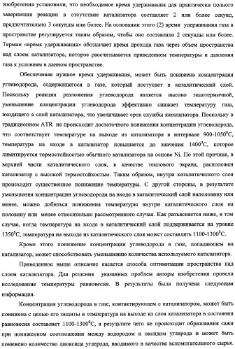 Способ получения синтетического газа (синтез-газа), способ получения диметилового эфира с использованием синтез-газа (варианты) и печь для получения синтез-газа (варианты) (патент 2337874)