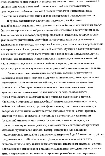 Антигенсвязывающие молекулы, которые связывают рецептор эпидермального фактора роста (egfr), кодирующие их векторы и их применение (патент 2457219)