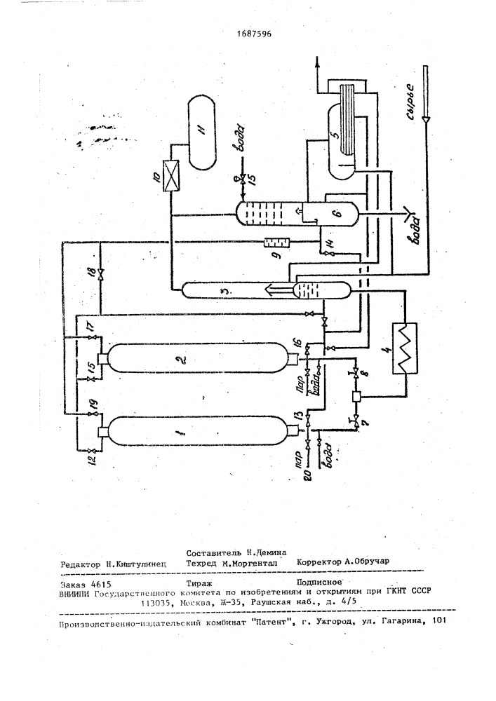 Способ прогрева камер замедленного коксования, пропарки и охлаждения кокса (патент 1687596)
