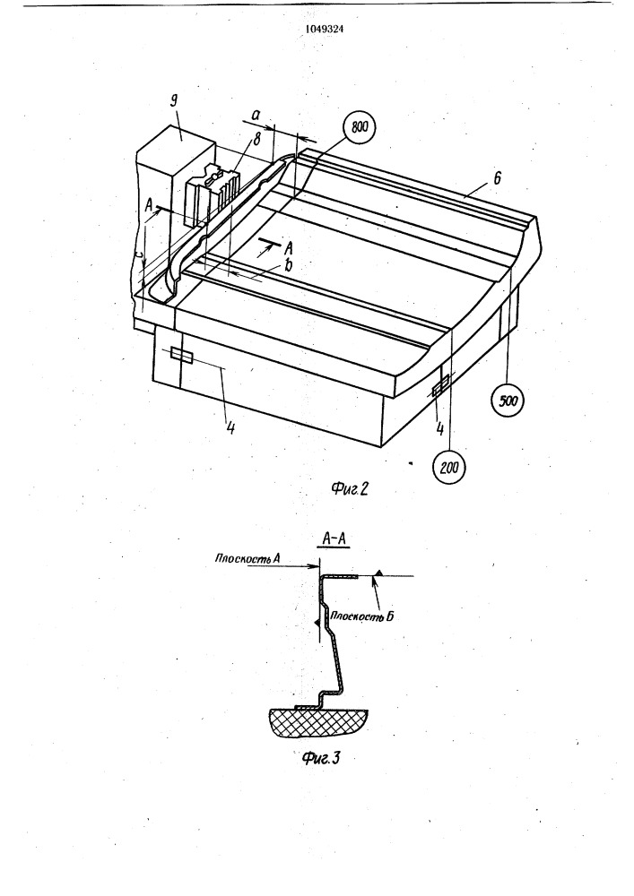 Способ контроля точности штампованных из листа деталей кузова транспортного средства (патент 1049324)
