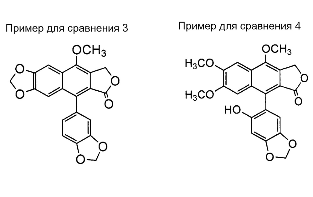 Активатор трансглутаминазы (патент 2647600)