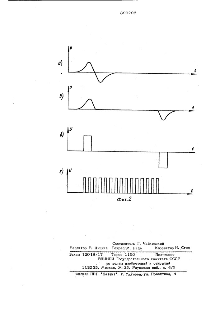 Устройство для измерения ширины сварного стыка (патент 899293)