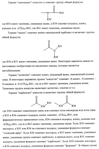 Соединения и способы ингибирования взаимодействия белков bcl со связывающими партнерами (патент 2468016)