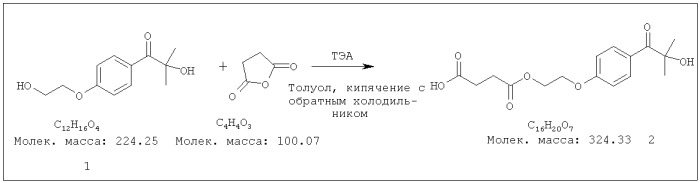 Поглощающие уф-излучение трифункциональные соединения и их применение (патент 2544540)