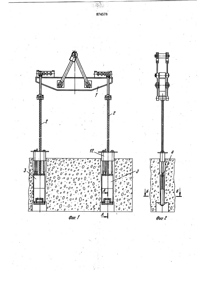 Захват для изделий с отверстиями (патент 874578)