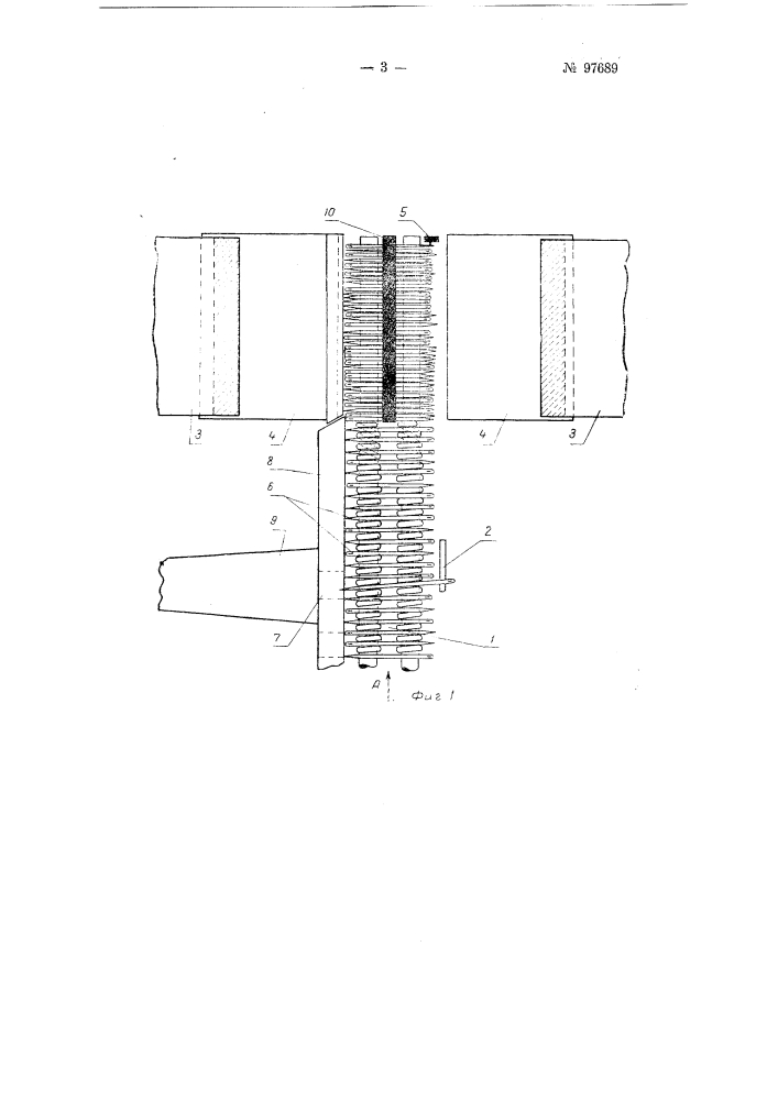 Автомат для сортировки игл остриями в одну сторону и по длине (патент 97689)
