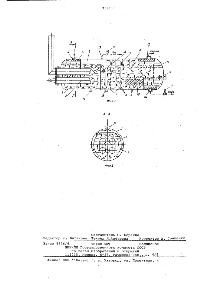 Аппарат для деэмульсации газоводонефтяной эмульсии (патент 709113)
