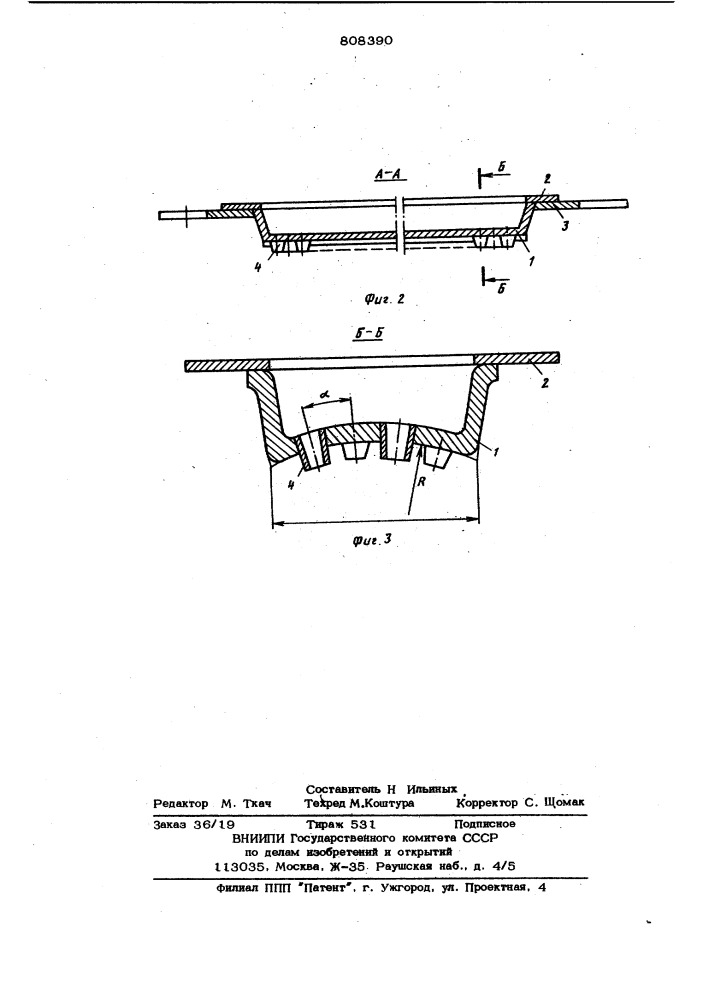Многорядный питатель для выработ-ки волокна из неорганических расп-лавов (патент 808390)