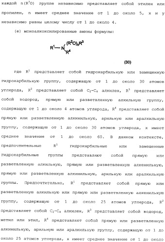 Композиция глифосата калия (патент 2335899)