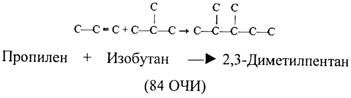 Катализатор, способ его получения (варианты) и способ жидкофазного алкилирования изобутана олефинами c2-c4 в его присутствии (патент 2445164)