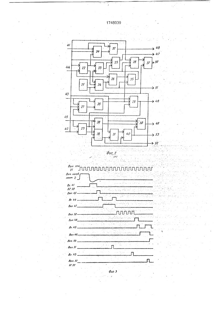Устройство для контроля прочностных характеристик арматурных стержней (патент 1748039)