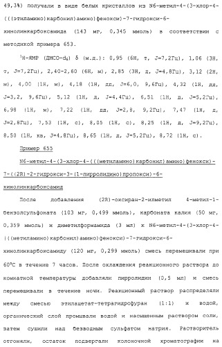 Азотсодержащие ароматические производные, их применение, лекарственное средство на их основе и способ лечения (патент 2264389)