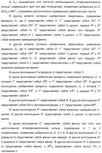 Производные 2-пиридона в качестве ингибиторов нейтрофильной эластазы (патент 2328486)