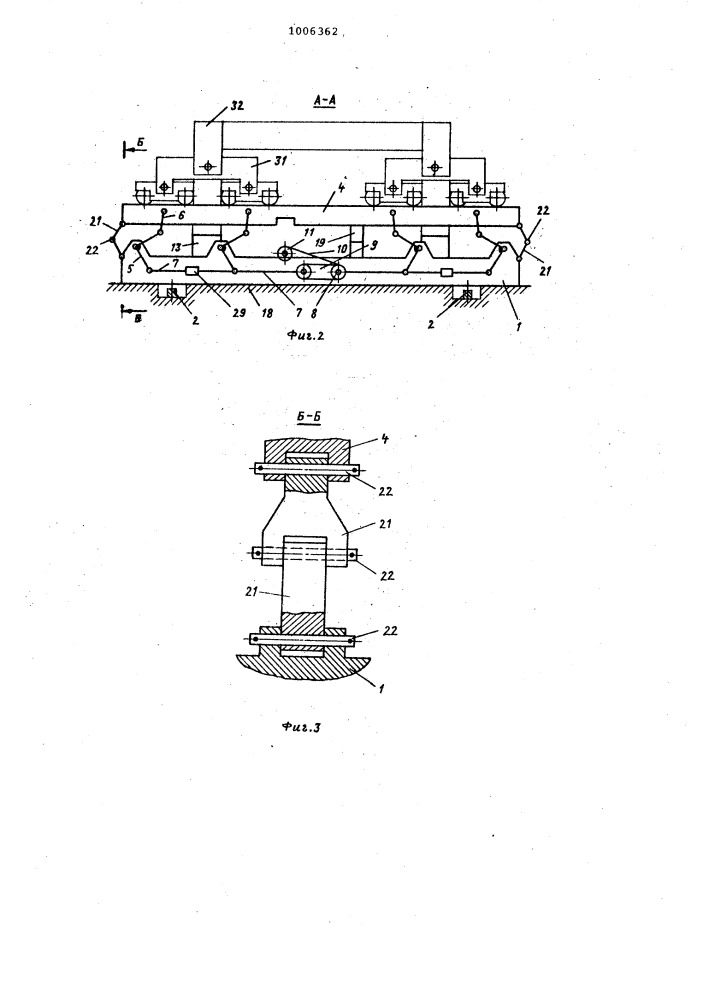 Стенд для сборки мостовых кранов (патент 1006362)