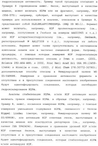 Регулирование содержания жира (патент 2397766)