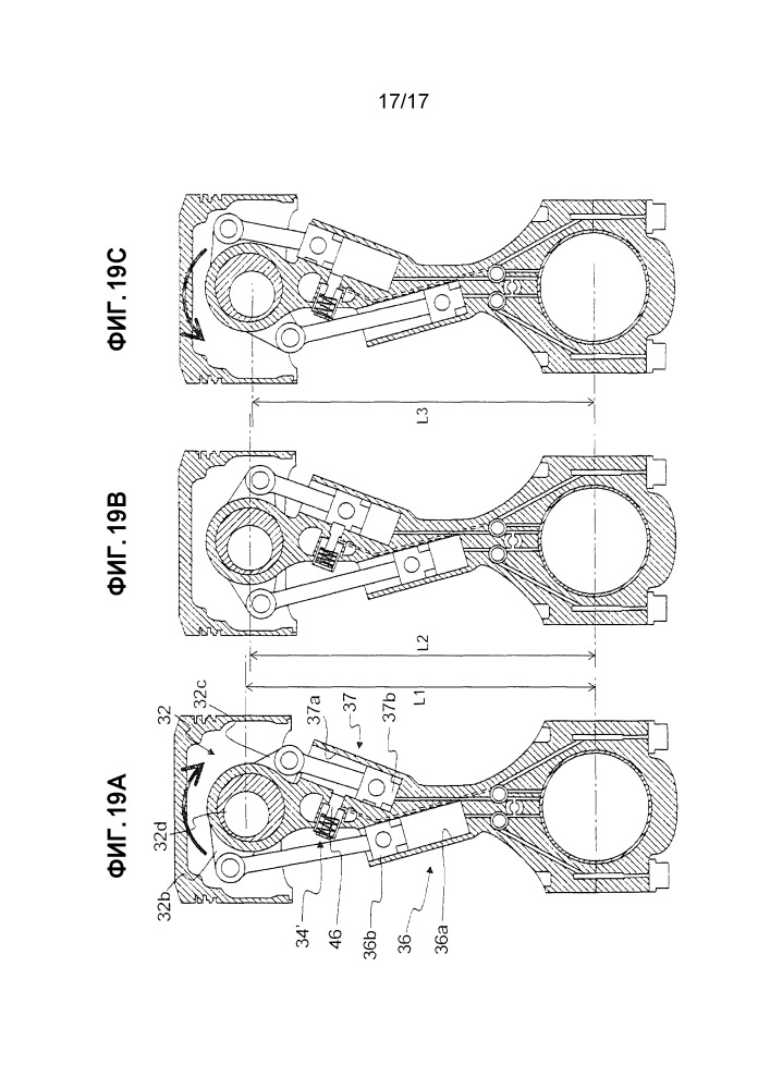 Шатун с изменяемой длиной и двигатель внутреннего сгорания с переменной степенью сжатия (патент 2665828)