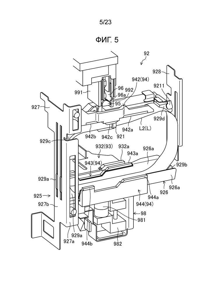 Устройство обвязывания бумажных листов (патент 2641728)