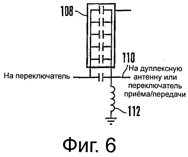 Согласующая схема для адаптивного согласования импеданса в радиоустройствах (патент 2497306)
