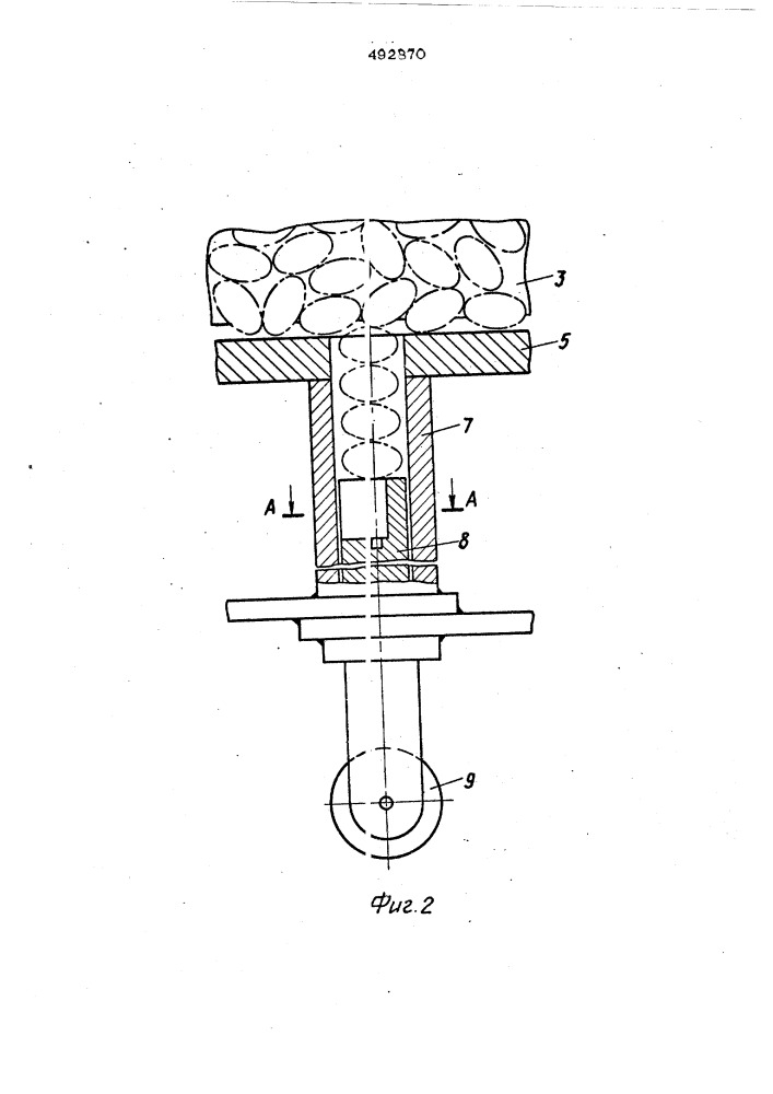 Полуавтомат для набора костяшек счетов (патент 492870)