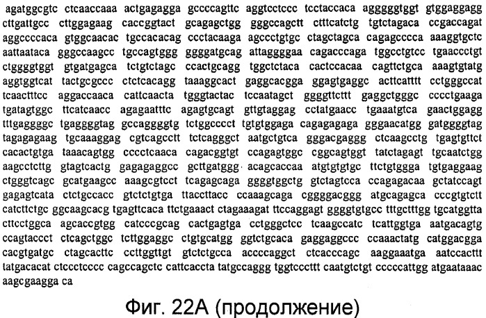 Способы выявления воспалительного заболевания кишечника (патент 2502806)