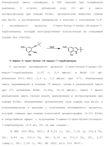 Модуляторы атф-связывающих кассетных транспортеров (патент 2451018)