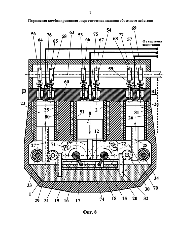 Поршневая гибридная энергетическая машина объемного действия с уравновешенным приводом (патент 2647011)