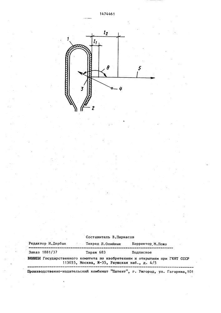 Способ измерения толщины (патент 1474461)