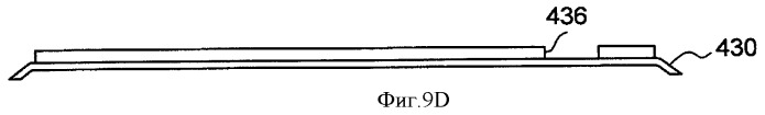 Дисплей (патент 2470344)
