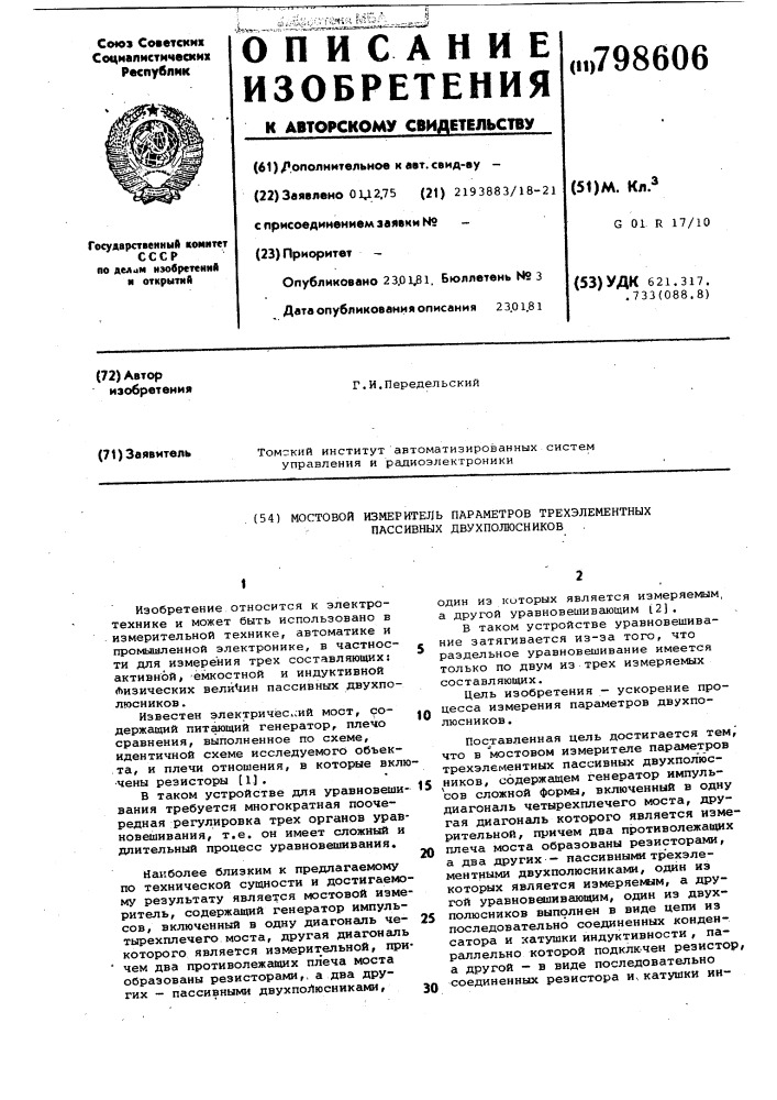 Мостовой измеритель параметровтрехэлементных пассивных двух- полюсников (патент 798606)