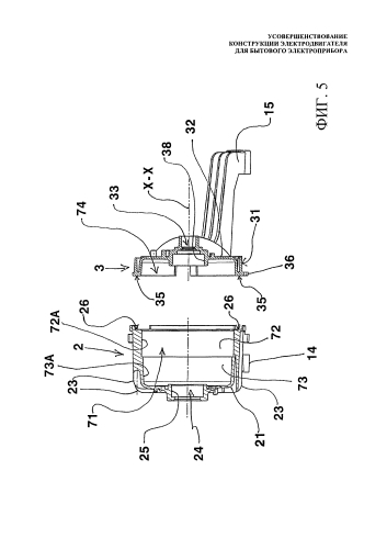 Усовершенствование конструкции электродвигателя для бытового электроприбора (патент 2589717)