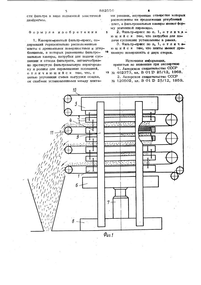 Камерно-рамный фильтрпресс (патент 882556)