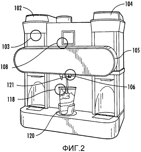 Устройство с коллектором для выдачи замороженного напитка (варианты) (патент 2527045)
