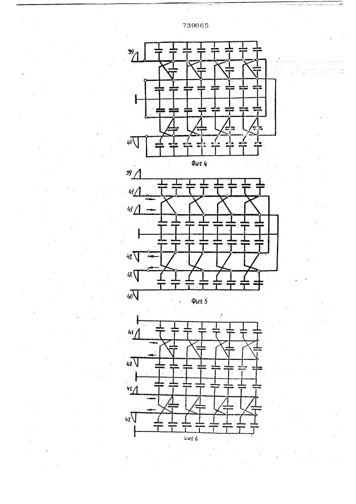 Дисковая обмотка трансформатора (патент 739665)