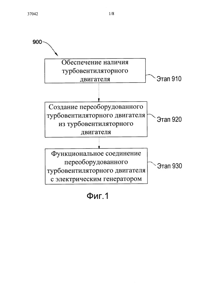 Двигатель (патент 2648806)