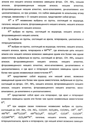 Пирроло[2, 3-в]пиридиновые производные в качестве ингибиторов протеинкиназ (патент 2418800)