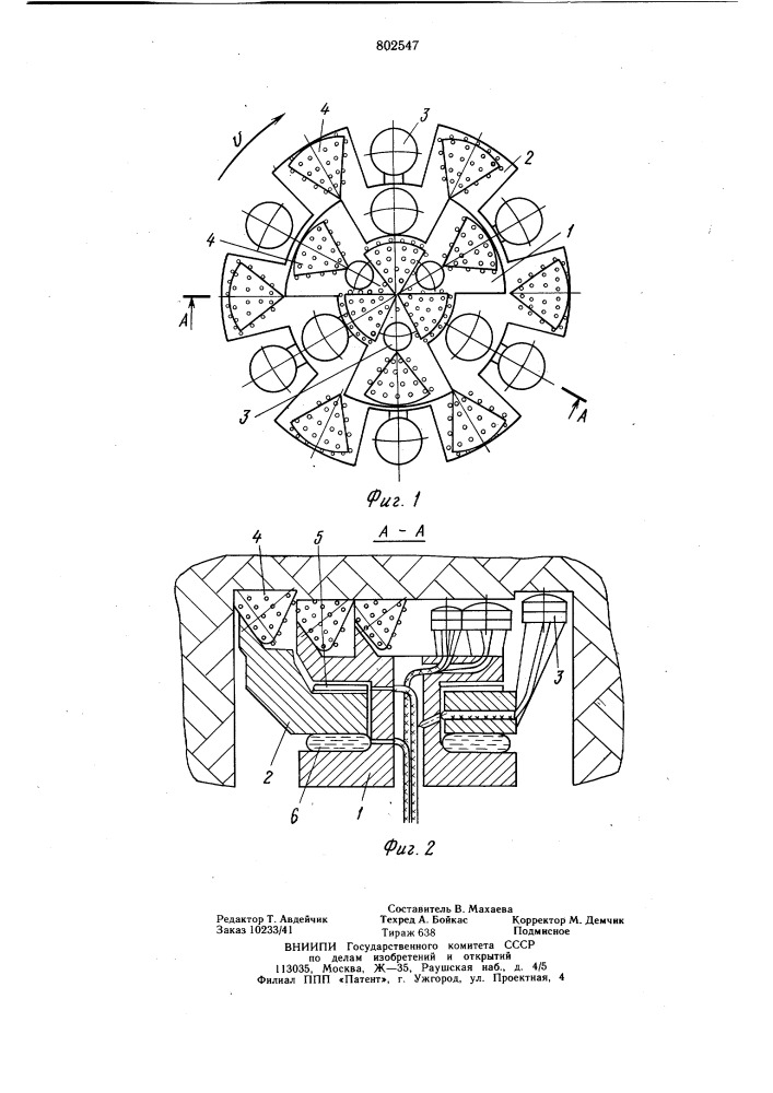 Способ термомеханического раз-рушения горных пород (патент 802547)