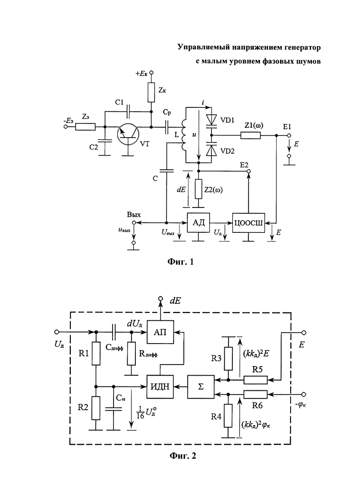 Управляемый напряжением генератор с малым уровнем фазовых шумов (патент 2601170)