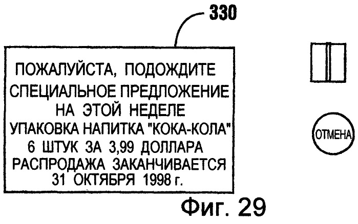 Банкомат с накопителем листов и механизмом выдачи (патент 2247427)